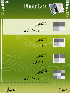 Screenshot0001